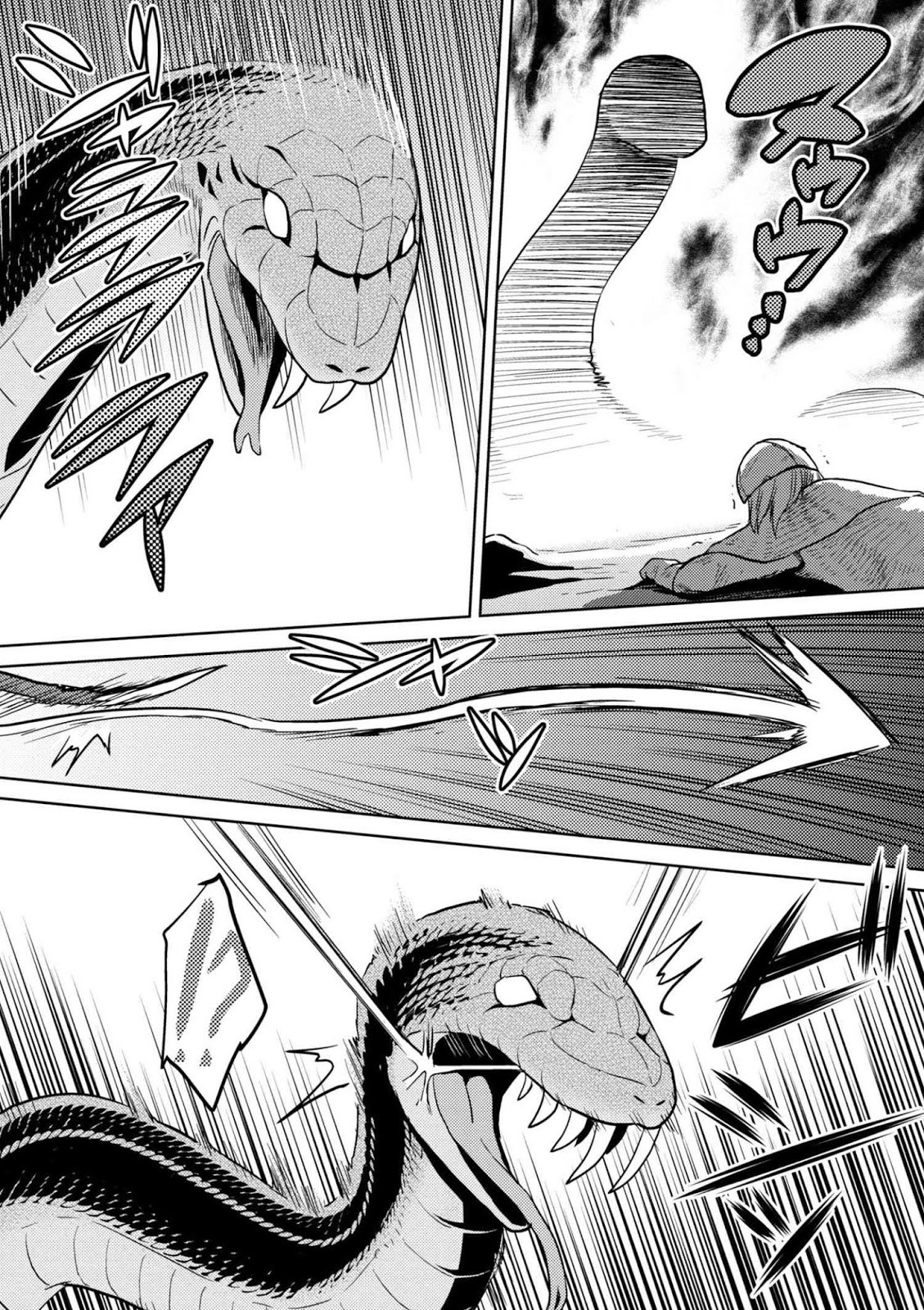 Kumo desu ga, Nani Ka?